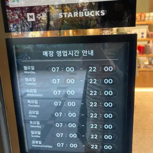 스타벅스 리뷰 사진