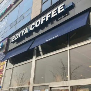 이디야  리뷰 사진