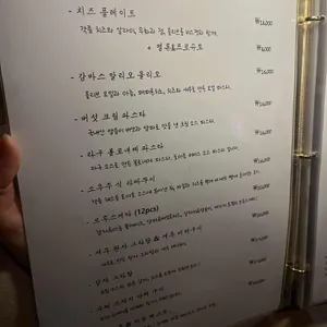 소우주 리뷰 사진