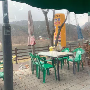 출렁다리식당 리뷰 사진