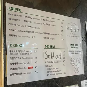 시실리아 리뷰 사진