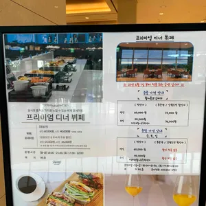 호텔탑스텐 뷔페포세이돈 리뷰 사진