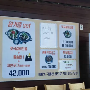 원두막가든 리뷰 사진