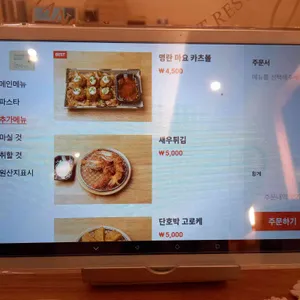 경양카츠 리뷰 사진