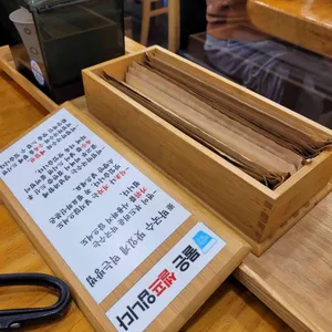 강원도막국수 리뷰 사진