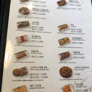 메콩타이 리뷰 사진