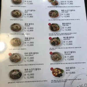 메콩타이 리뷰 사진