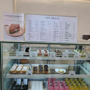 더그라스 리뷰 사진