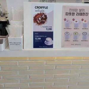 더그라스 리뷰 사진