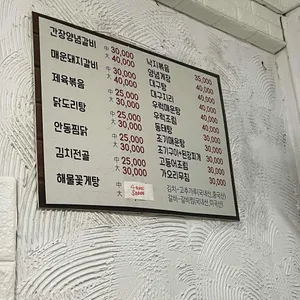통큰맛집 리뷰 사진