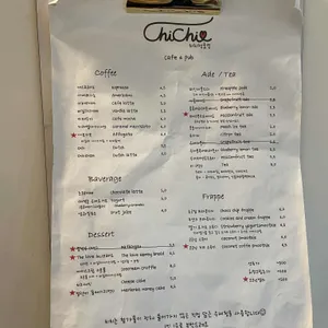치치 리뷰 사진