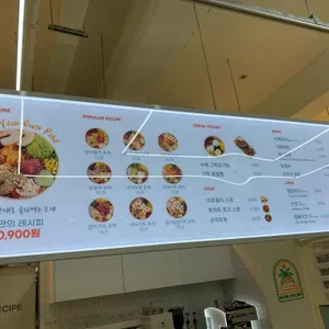 보울레시피 리뷰 사진