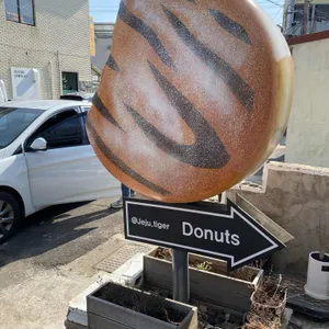 제주호랭이 리뷰 사진