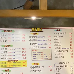 돈일품 리뷰 사진