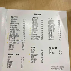 커들리 리뷰 사진