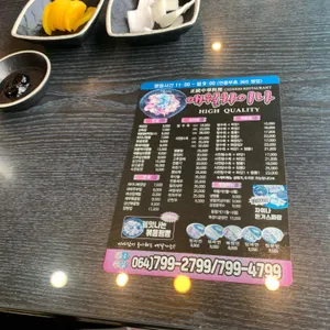 애월차이나 리뷰 사진