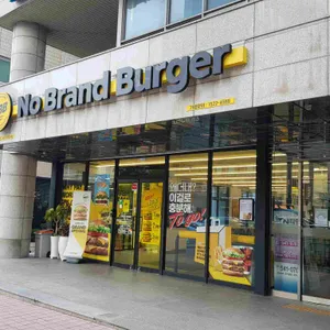 노브랜드버거 리뷰 사진