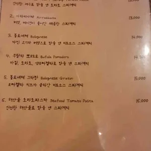 나폴리선생in교동 리뷰 사진