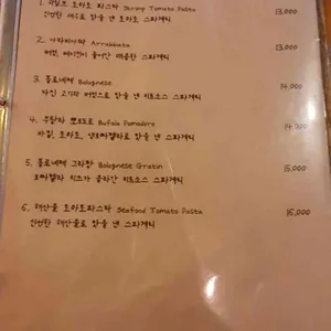 나폴리선생in교동 리뷰 사진