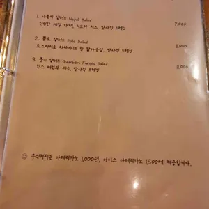 나폴리선생in교동 리뷰 사진