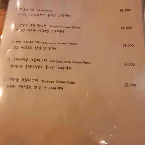 나폴리선생in교동 리뷰 사진