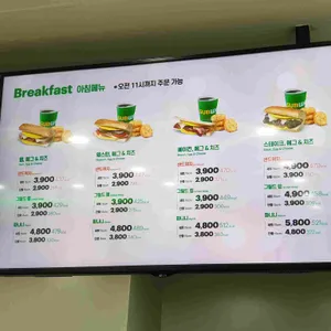 써브웨이 리뷰 사진