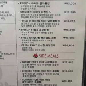 야미앤바베쿡스 리뷰 사진