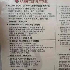 야미앤바베쿡스 리뷰 사진