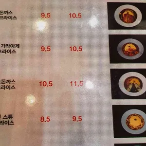 오므라이스0527 리뷰 사진
