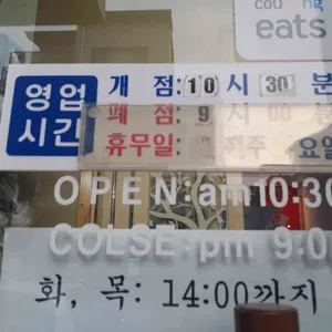 백청우칼국수 리뷰 사진