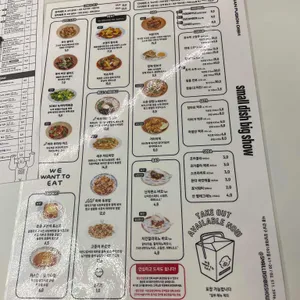 모던 아시안 누들 서비스 리뷰 사진