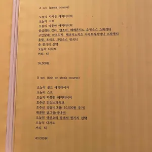 미 피아체 리뷰 사진