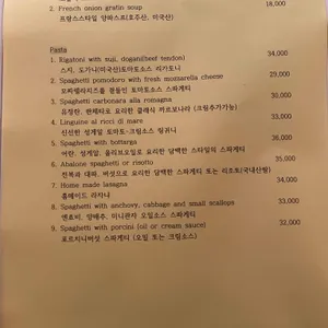 미 피아체 리뷰 사진