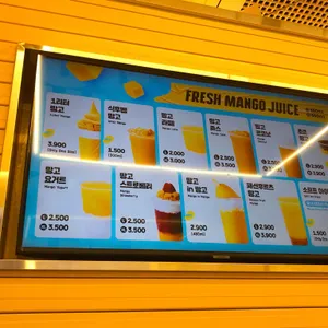 고망고 리뷰 사진