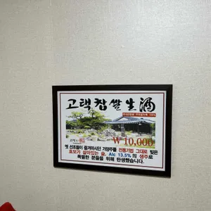 옥천골 리뷰 사진