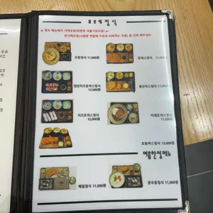 묘오또 리뷰 사진