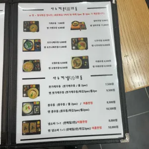 묘오또 리뷰 사진