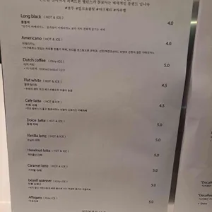 빈플레이버 리뷰 사진