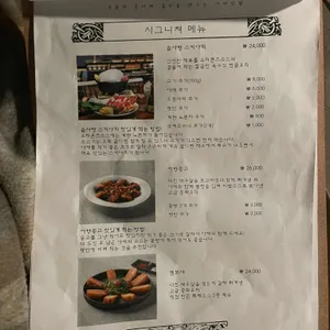 히든플레이스 리뷰 사진