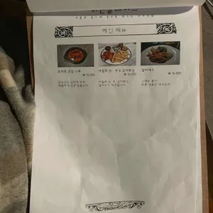 히든플레이스 리뷰 사진