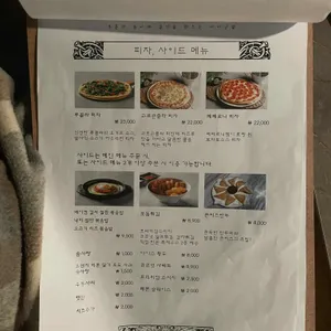 히든플레이스 리뷰 사진