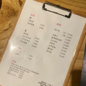 은하루 리뷰 사진