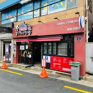 용이네 가마솥짬뽕 리뷰 사진