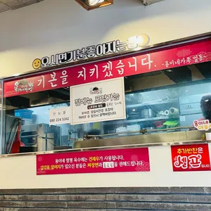 용이네 가마솥짬뽕 리뷰 사진