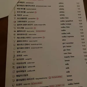 Fringe group seoul 리뷰 사진