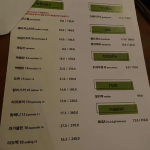 Fringe group seoul 리뷰 사진