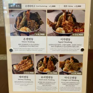 온센 리뷰 사진