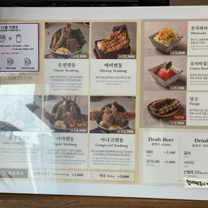 온센 리뷰 사진