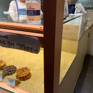 와플샵 사진