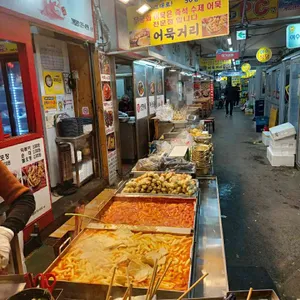 무궁화어묵 리뷰 사진